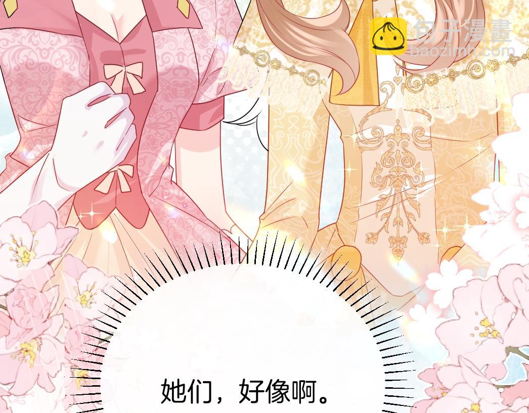 第26话 邀你共舞(1/4)-第27话