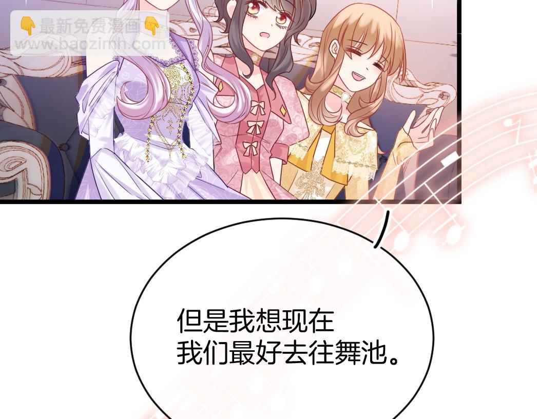 第26话 邀你共舞(1/4)-第27话