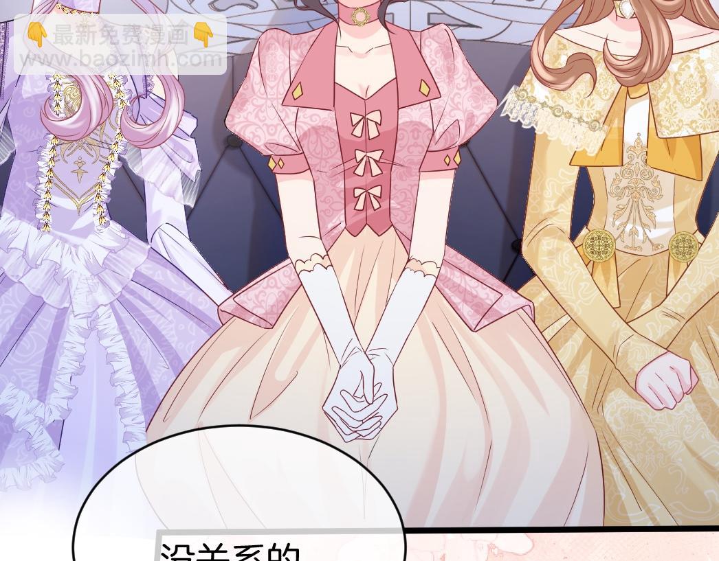 第26话 邀你共舞(1/4)-第27话