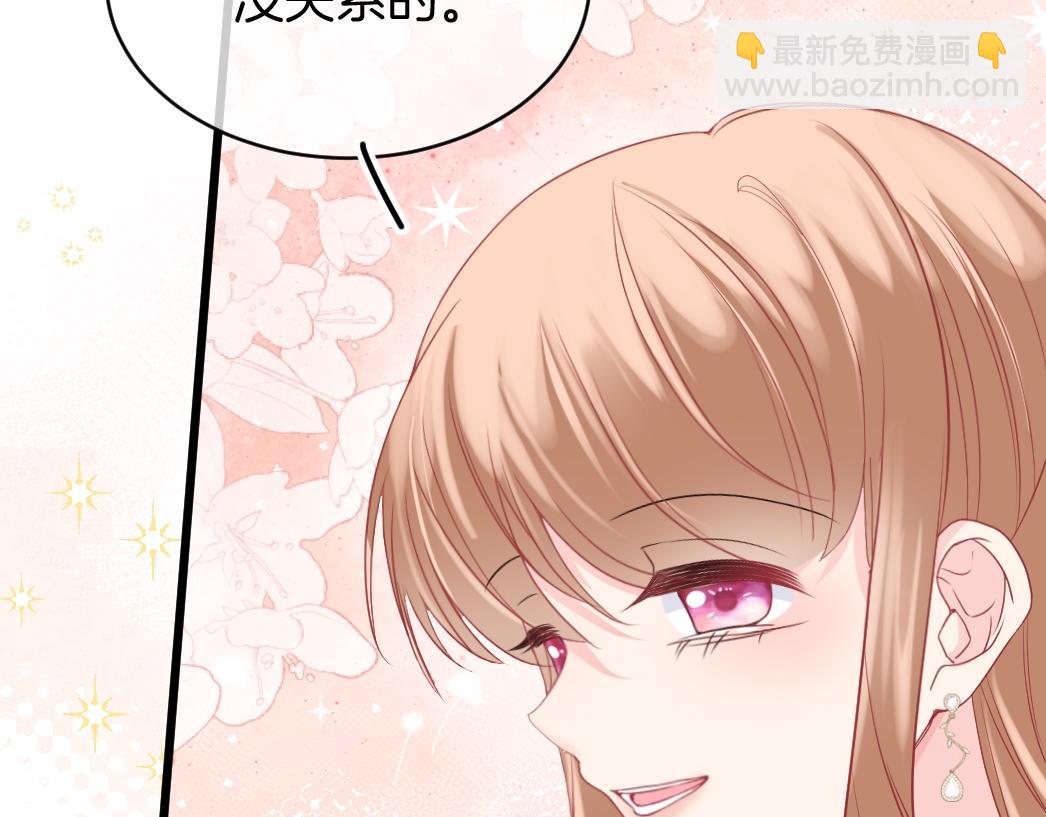 第26话 邀你共舞(1/4)-第27话