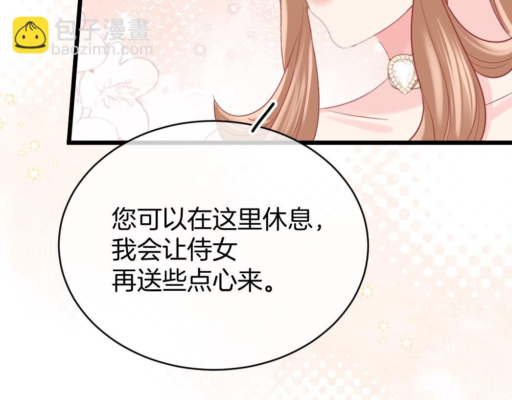 第26话 邀你共舞(1/4)-第27话