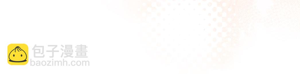 第26话 邀你共舞(1/4)-第27话