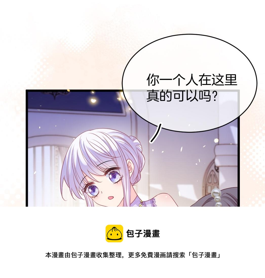 第26话 邀你共舞(1/4)-第27话