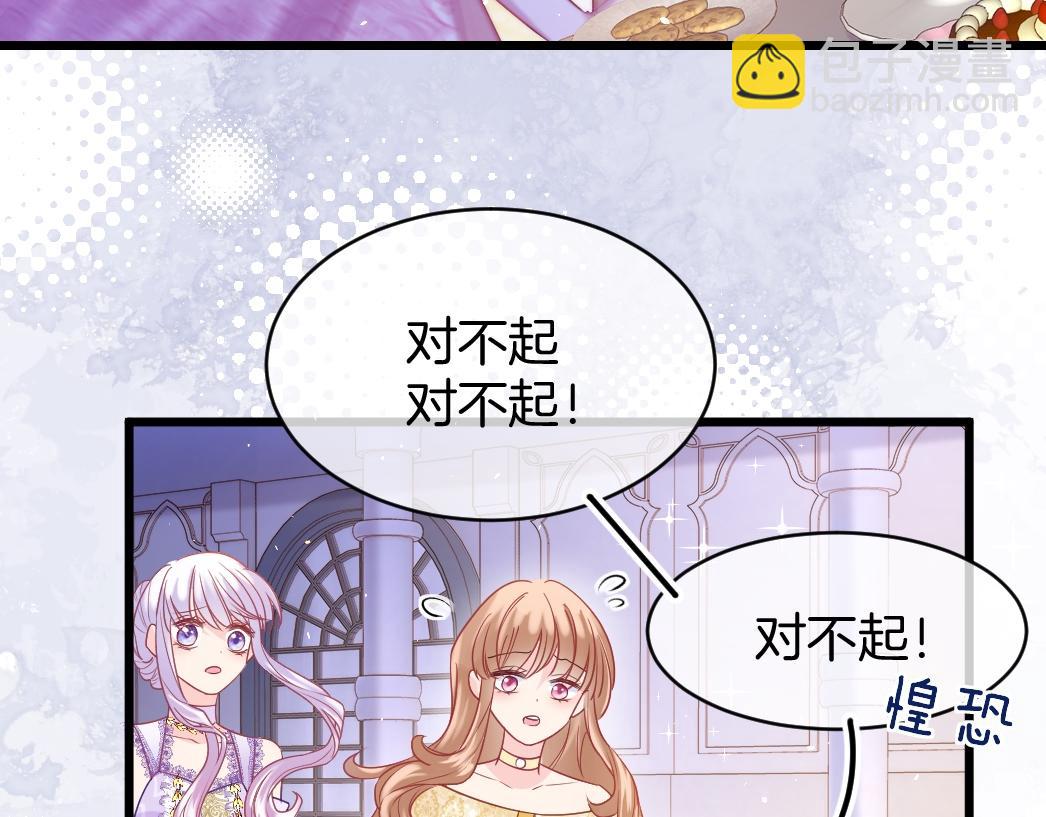 第26话 邀你共舞(1/4)-第27话