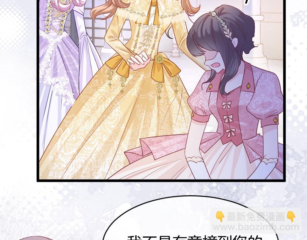 第26话 邀你共舞(1/4)-第27话