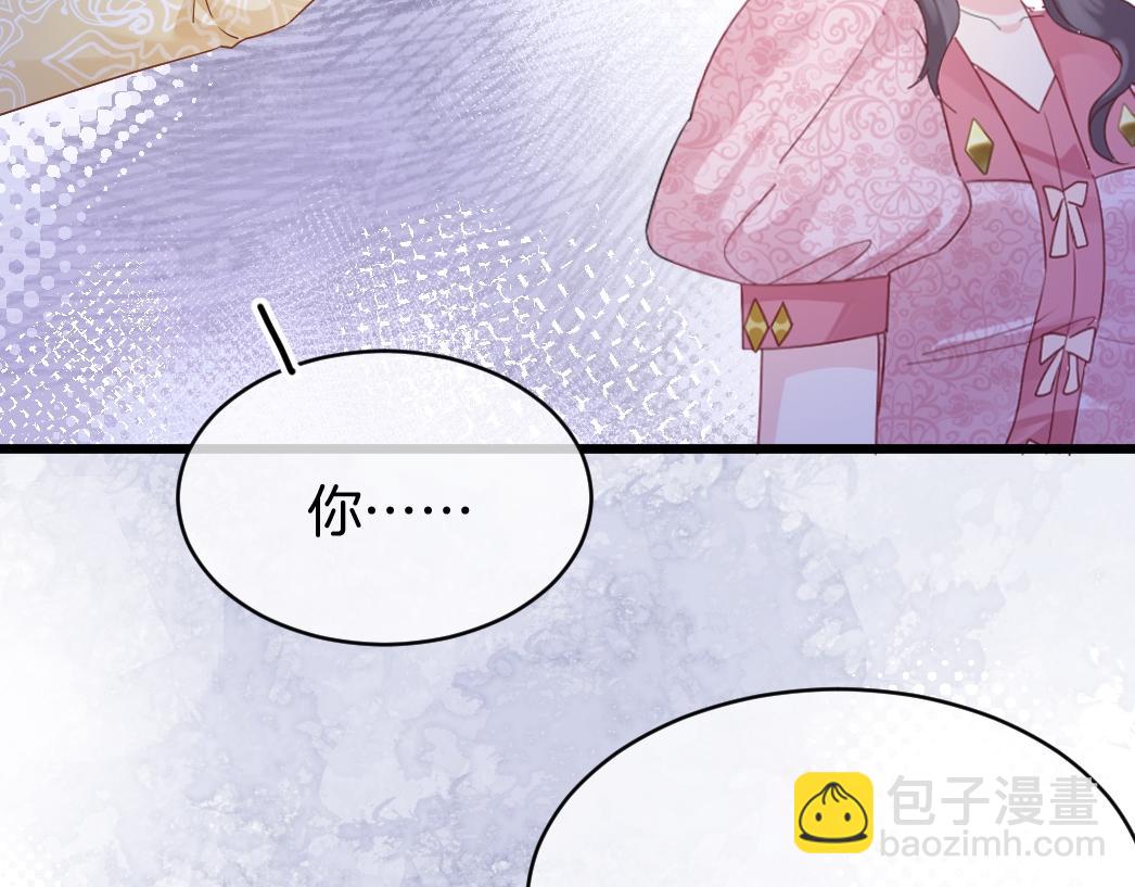 第26话 邀你共舞(1/4)-第27话