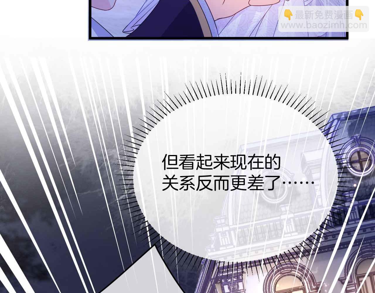 第28话 真相(1/3)-第29话