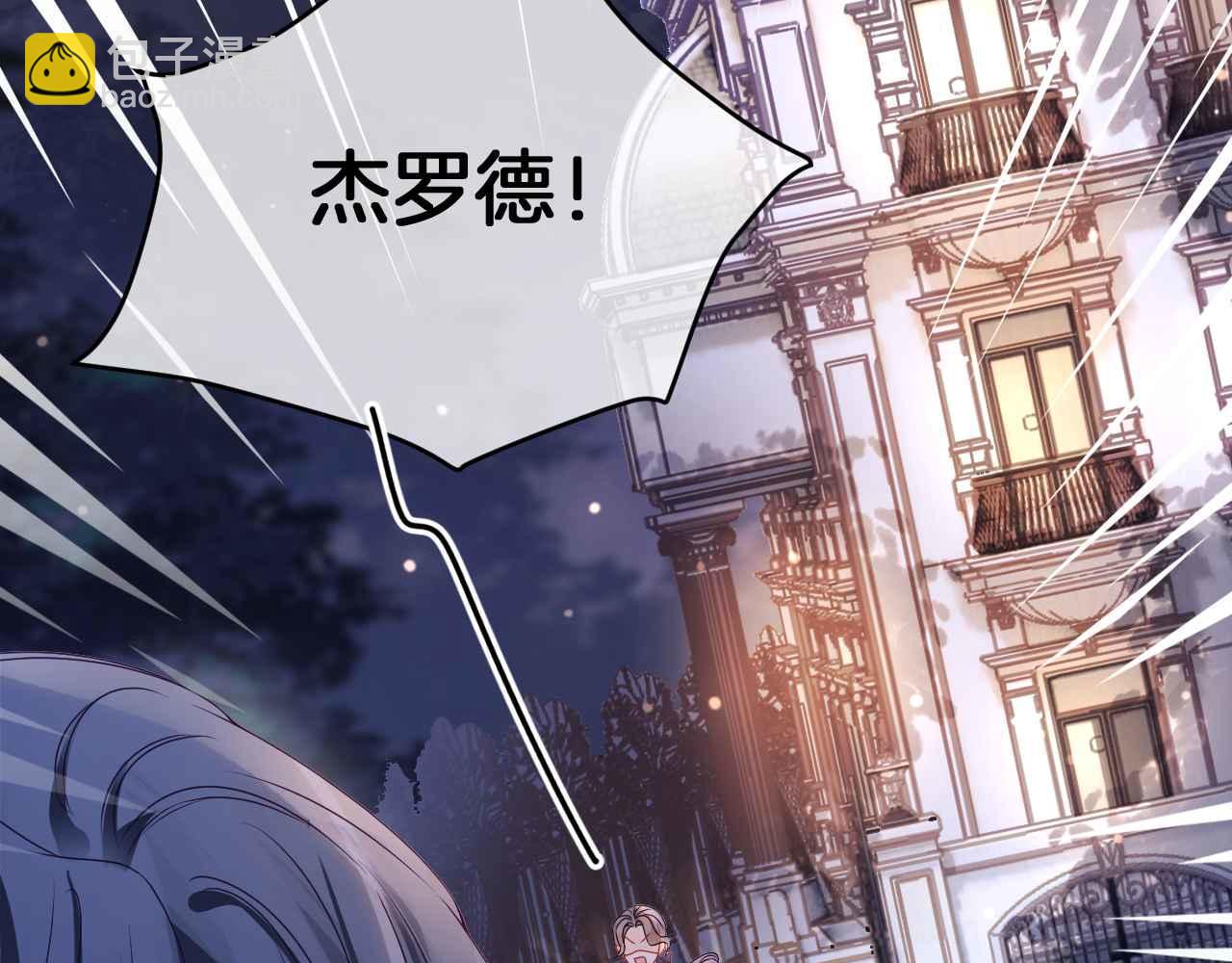 第28话 真相(1/3)-第29话