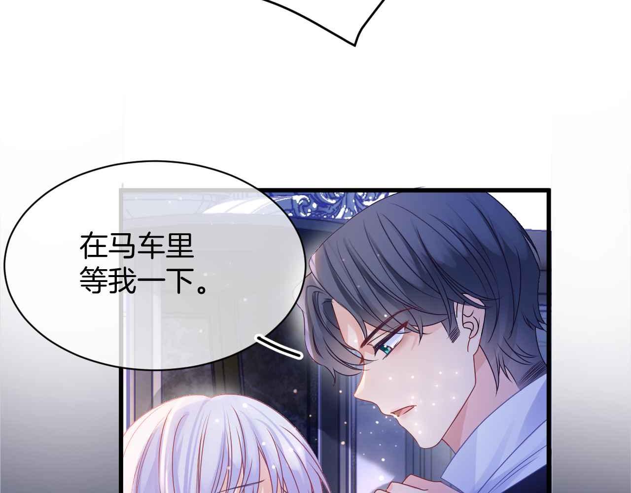 第28话 真相(1/3)-第29话