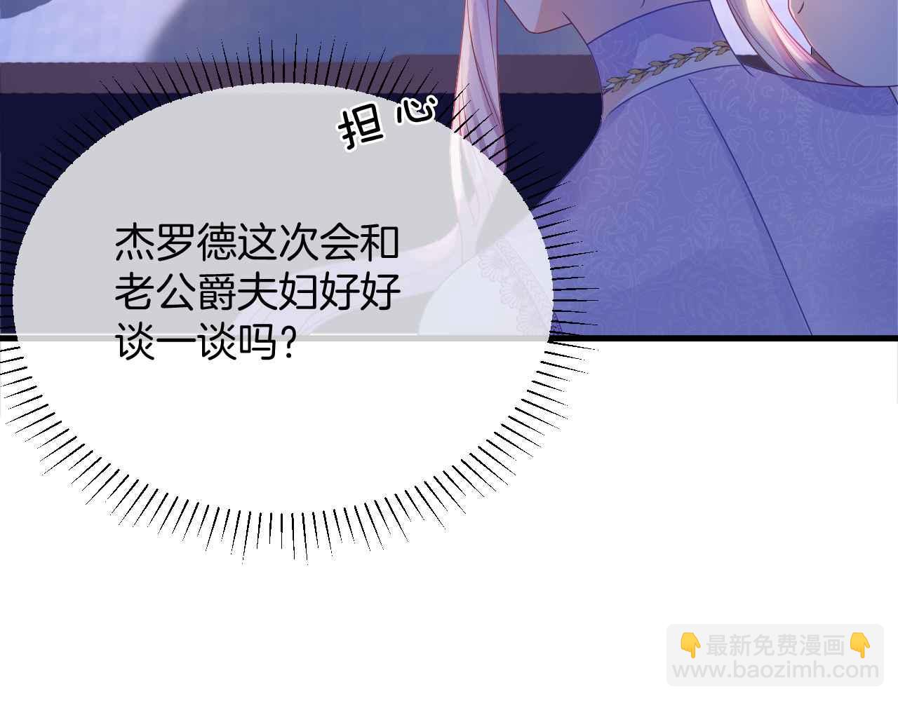 第28话 真相(1/3)-第29话