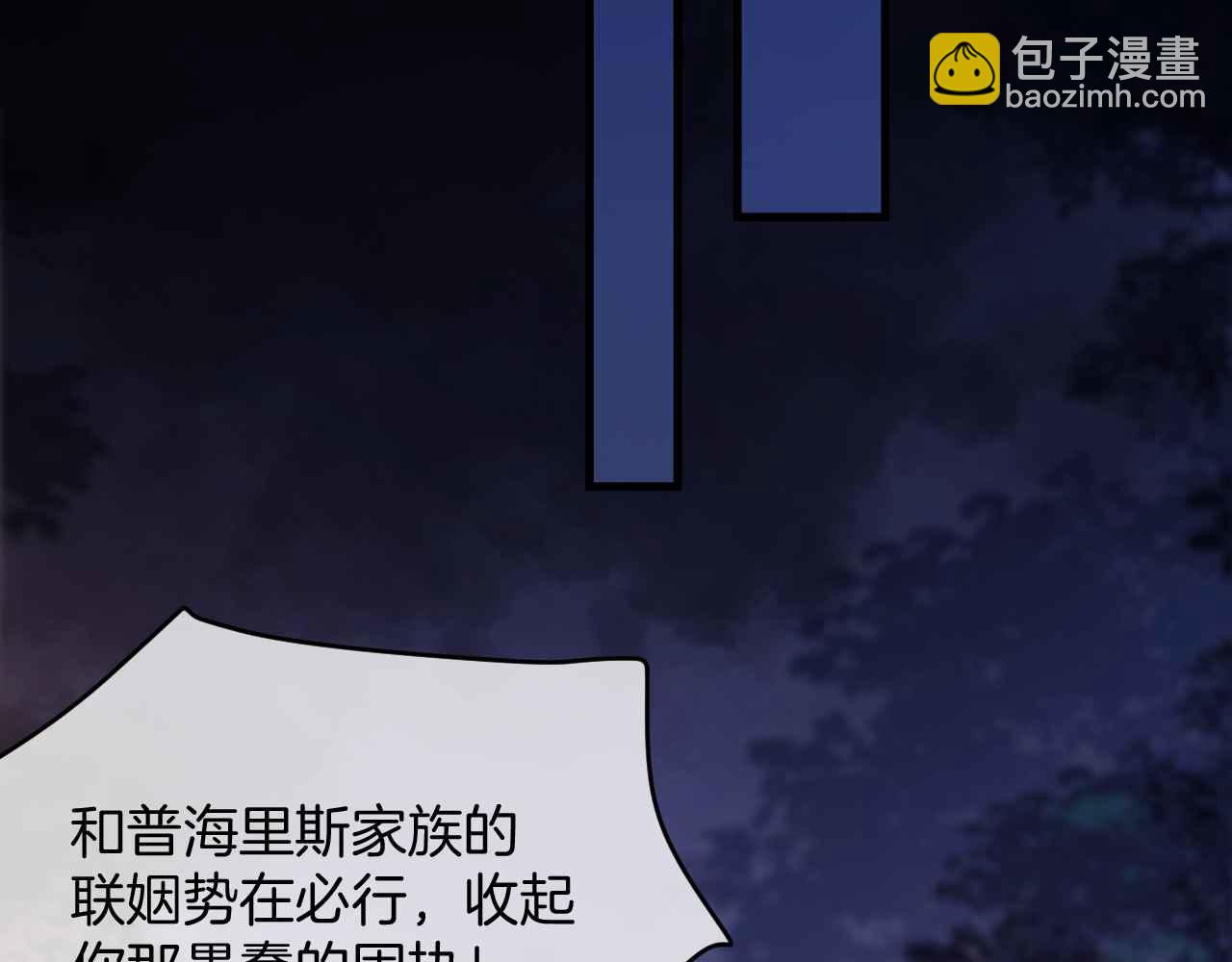 第28话 真相(1/3)-第29话