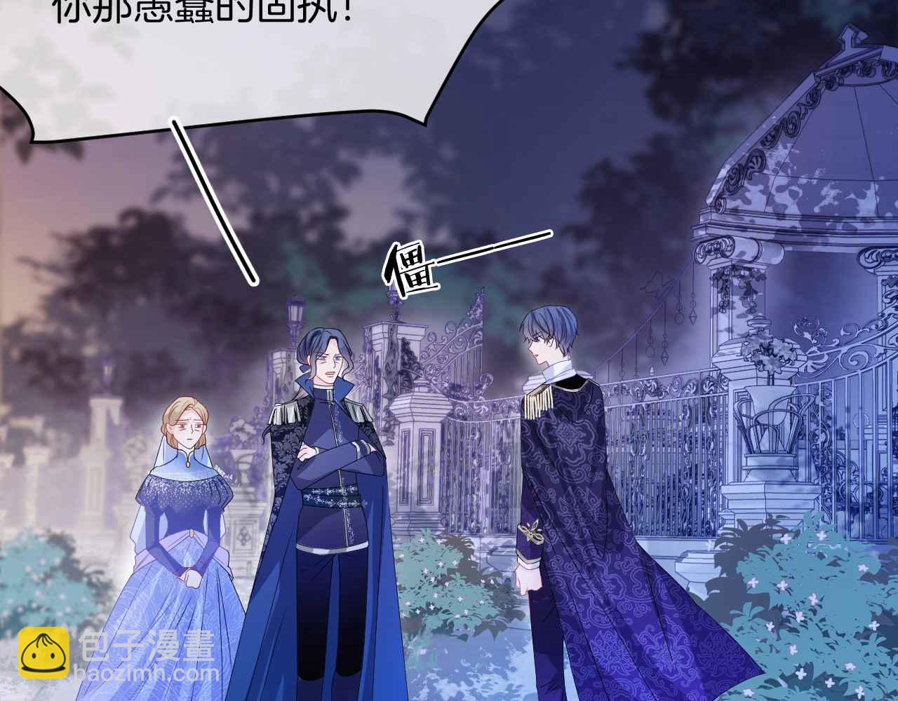 第28话 真相(1/3)-第29话