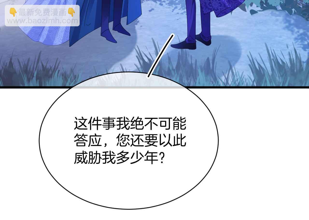 第28话 真相(1/3)-第29话