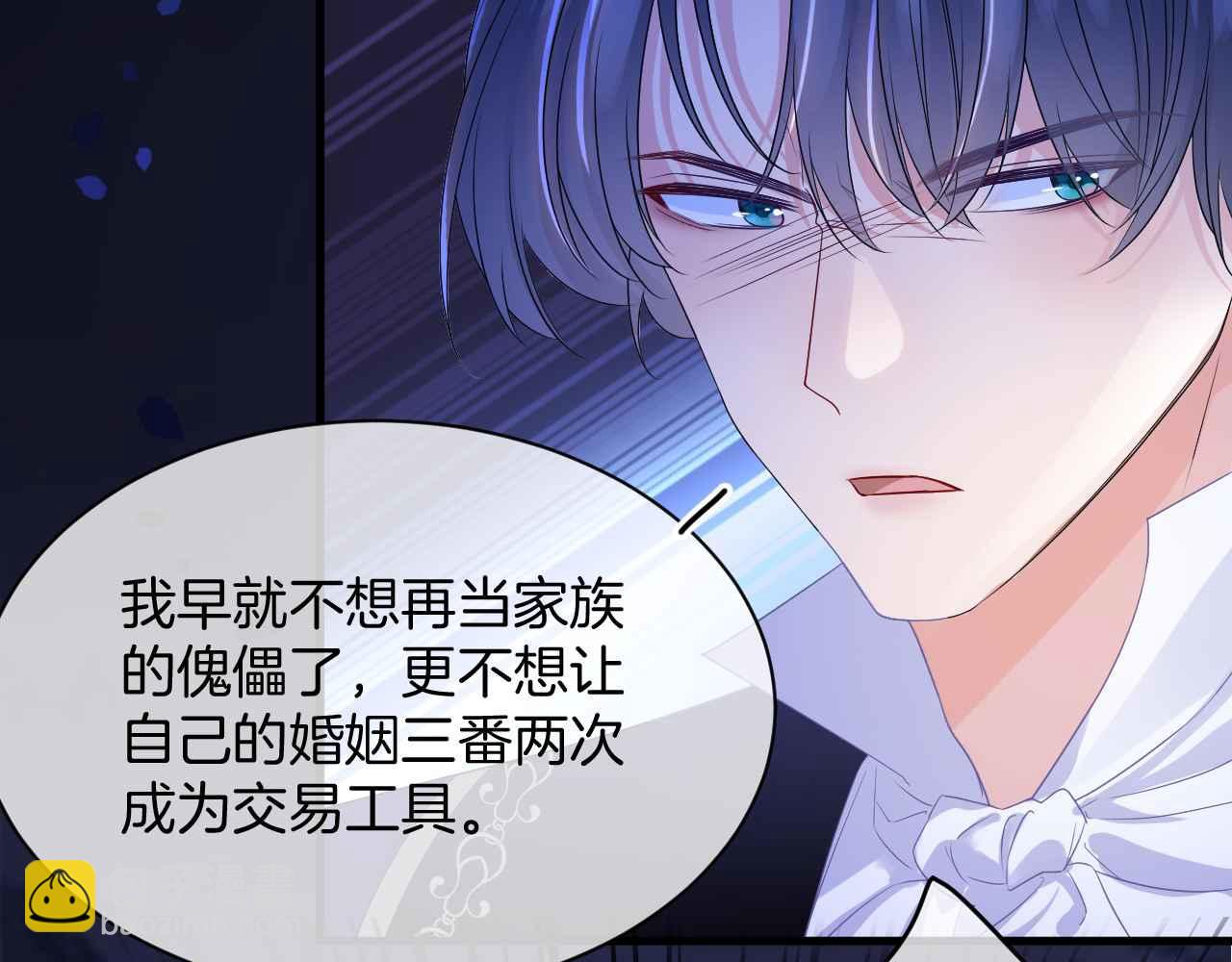 第28话 真相(1/3)-第29话