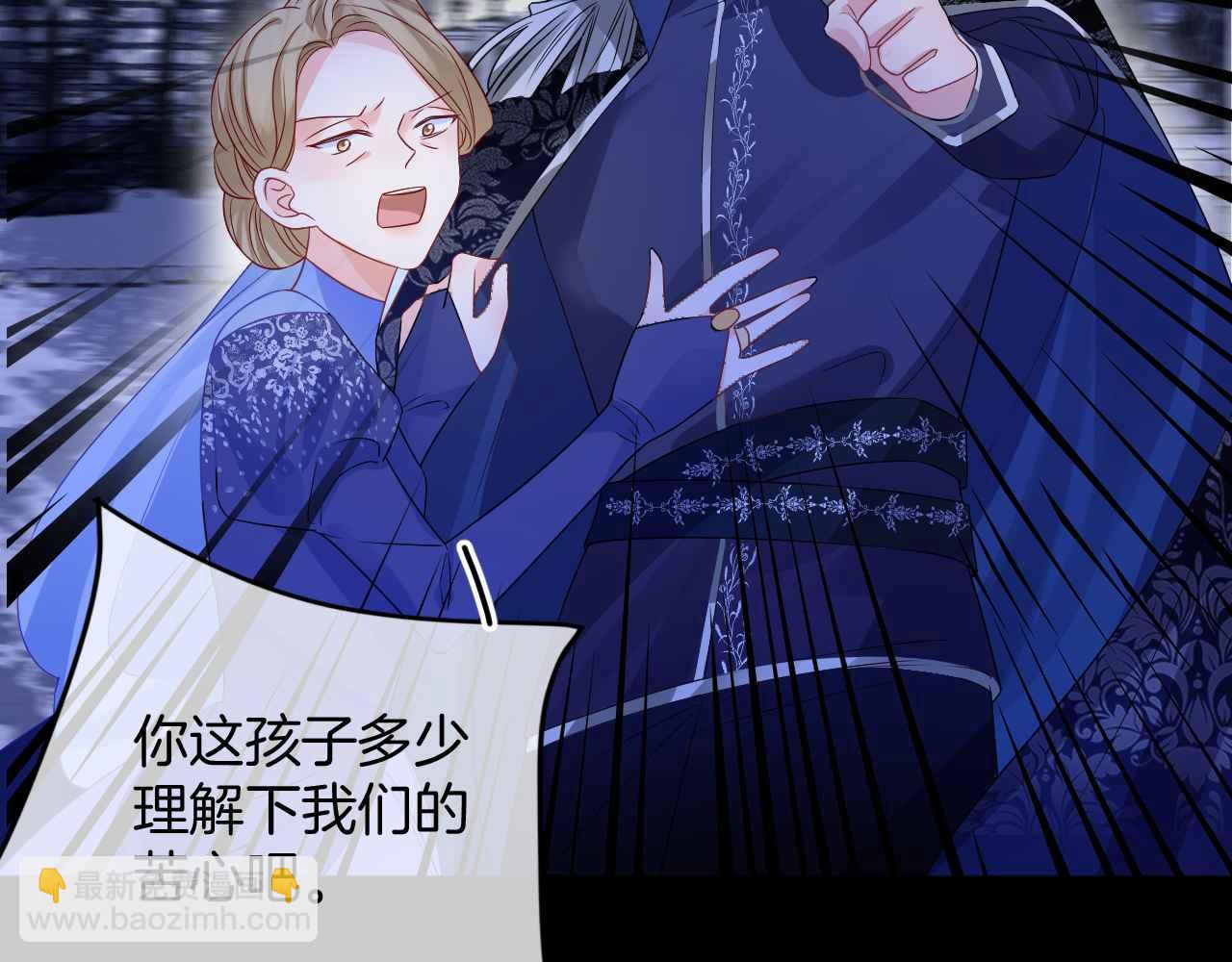 第28话 真相(1/3)-第29话