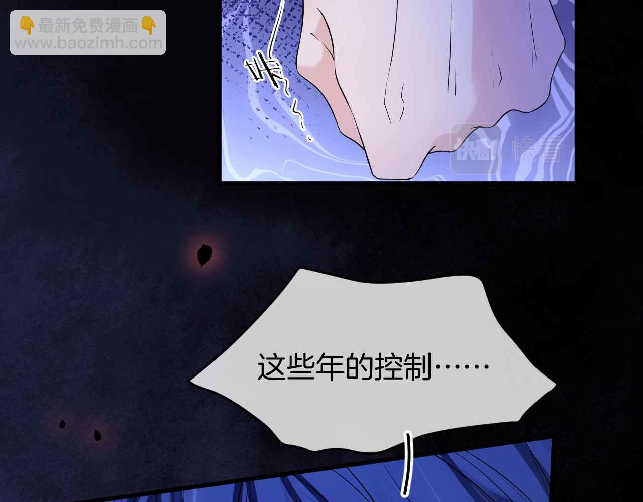 第28话 真相(1/3)-第29话