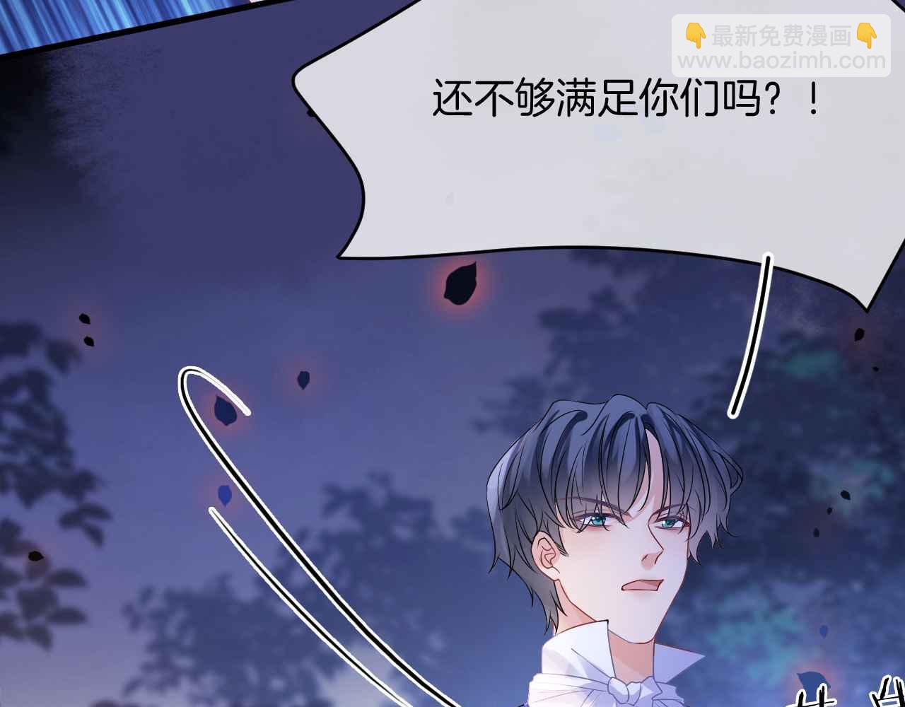 第28话 真相(1/3)-第29话