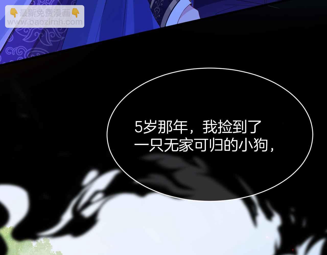 第28话 真相(1/3)-第29话