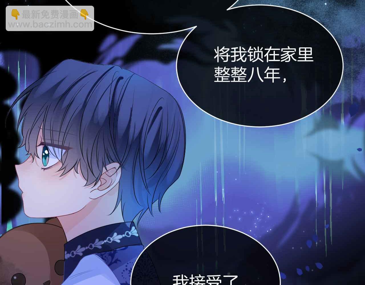 第28话 真相(1/3)-第29话