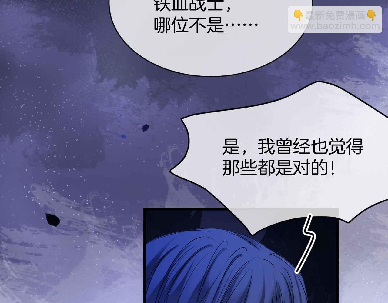 第28话 真相(1/3)-第29话