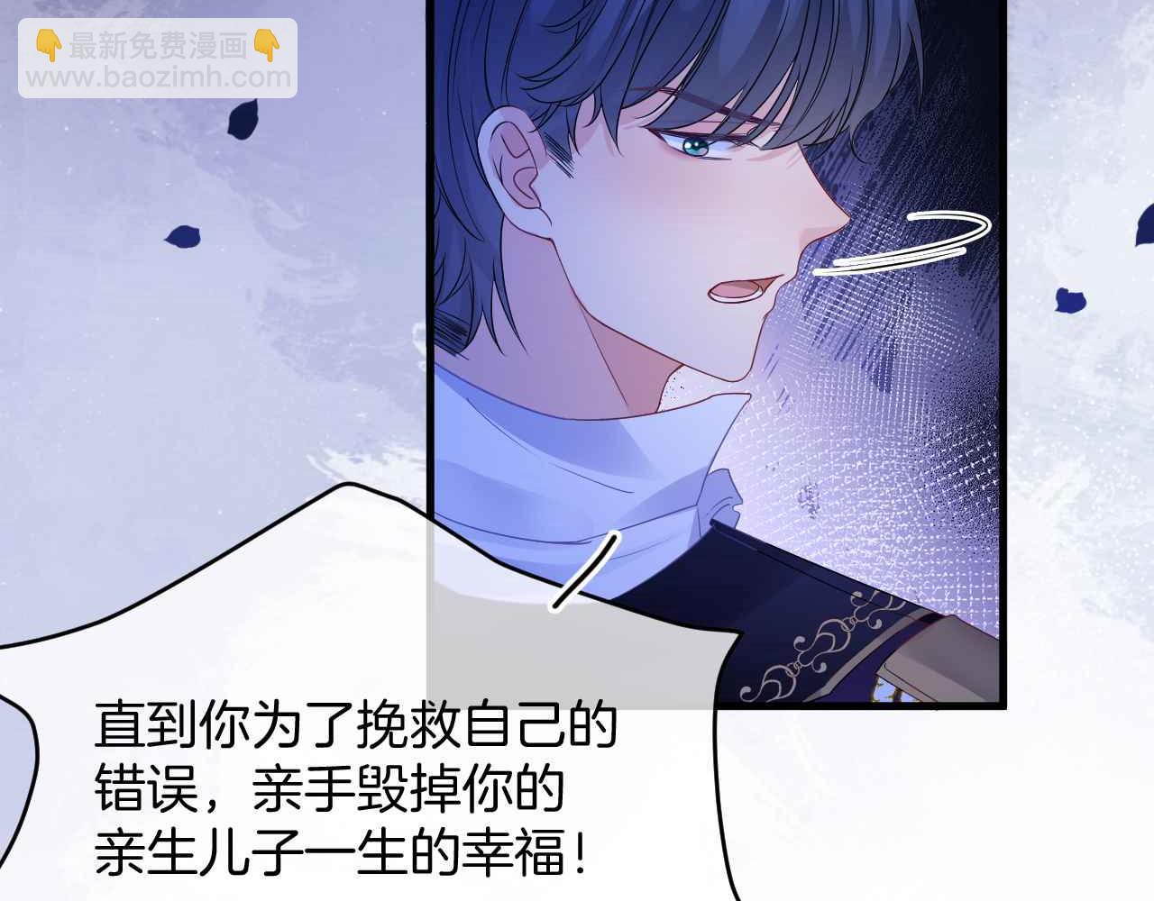 第28话 真相(1/3)-第29话