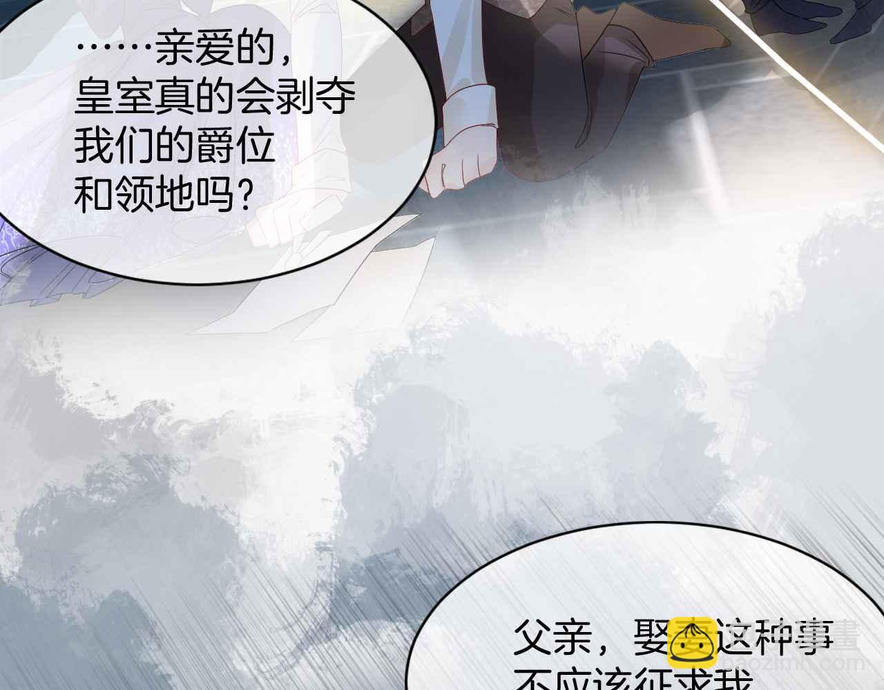 第28话 真相(1/3)-第29话