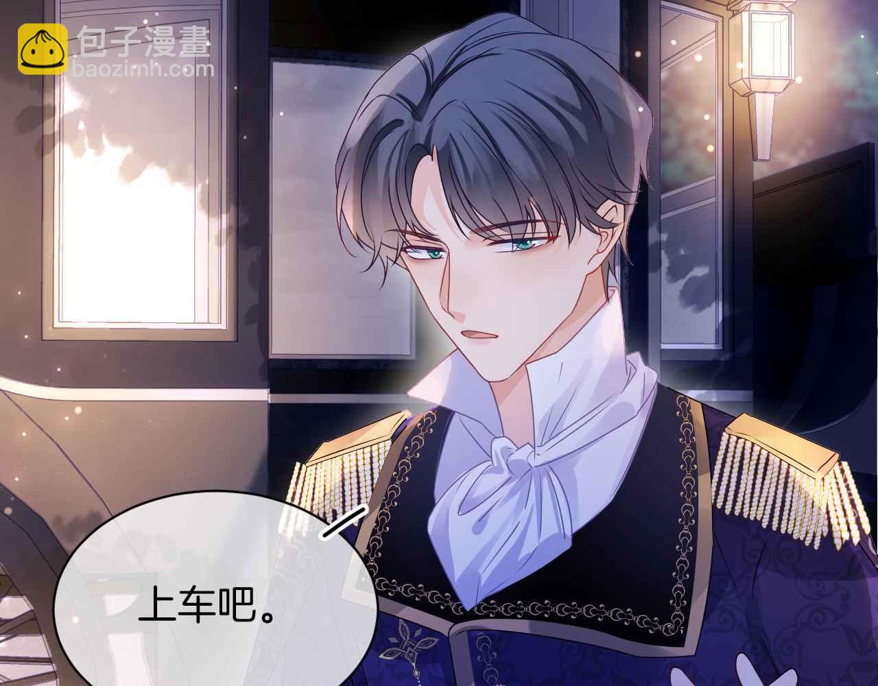 第28话 真相(1/3)-第29话