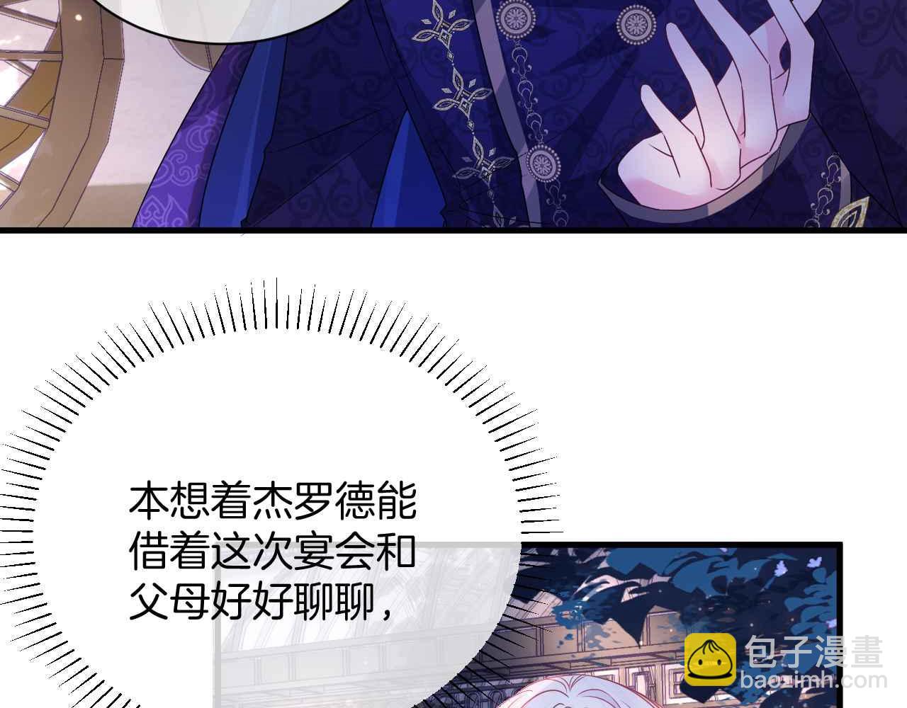 第28话 真相(1/3)-第29话