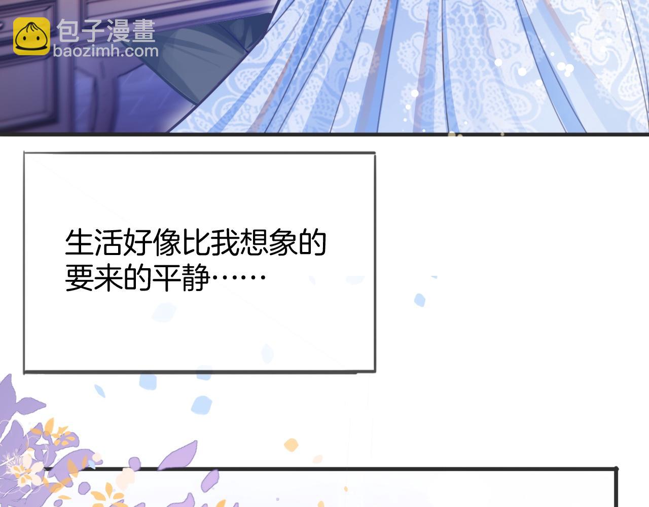 第2话 收服萌宝(1/4)-第3话