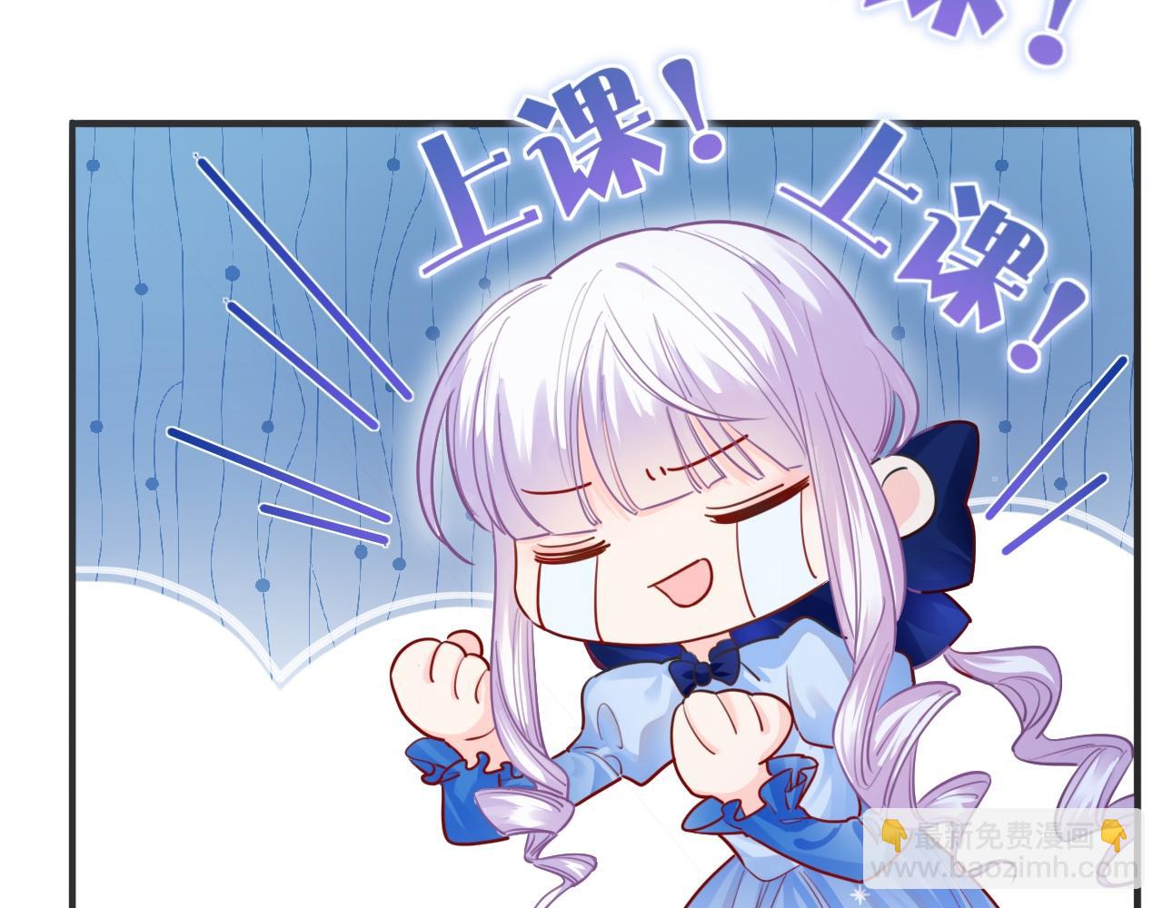 第2话 收服萌宝(1/4)-第3话