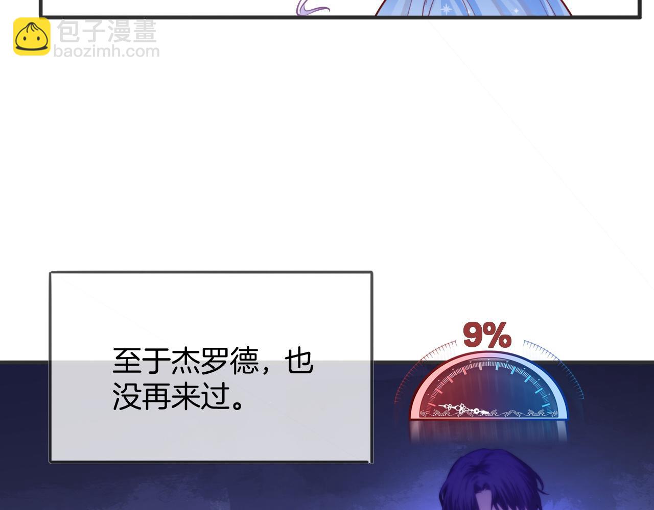 第2话 收服萌宝(1/4)-第3话