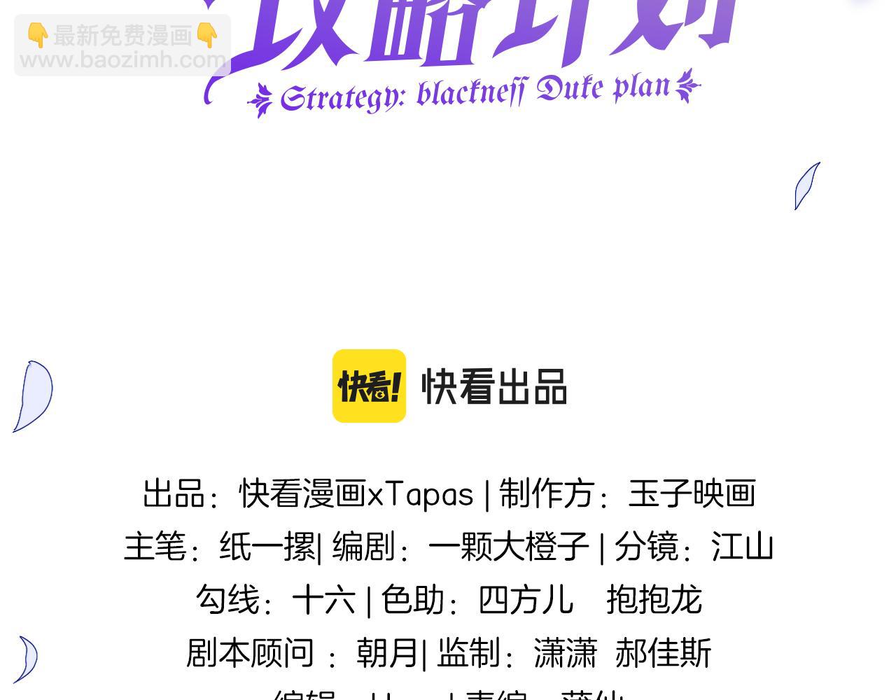 第2话 收服萌宝(1/4)-第3话