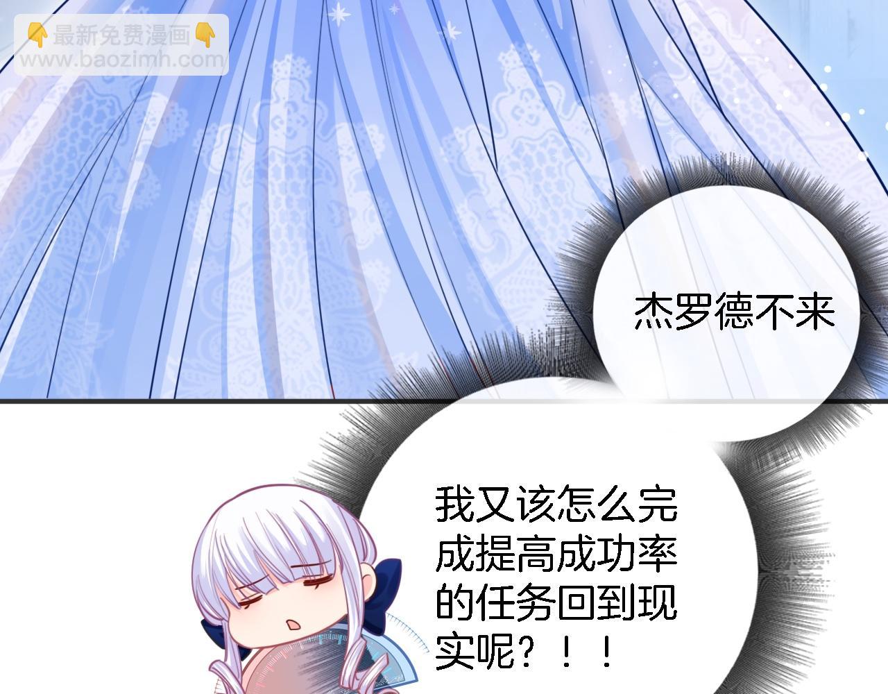 第2话 收服萌宝(1/4)-第3话