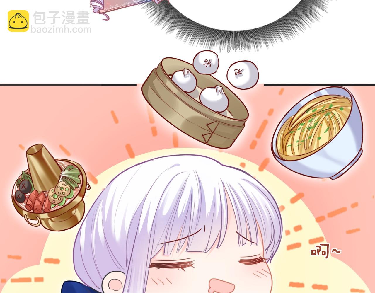 第2话 收服萌宝(1/4)-第3话