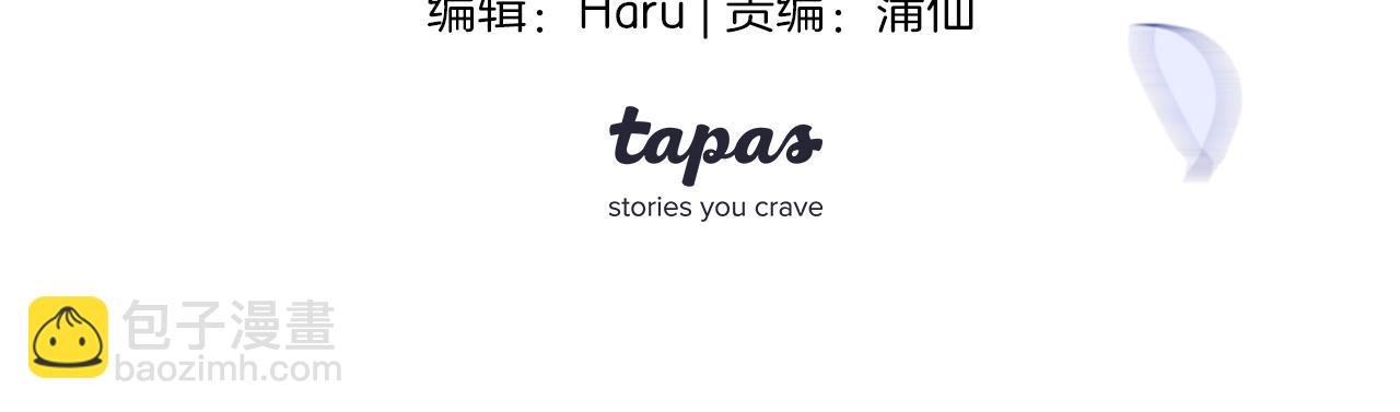 第2话 收服萌宝(1/4)-第3话