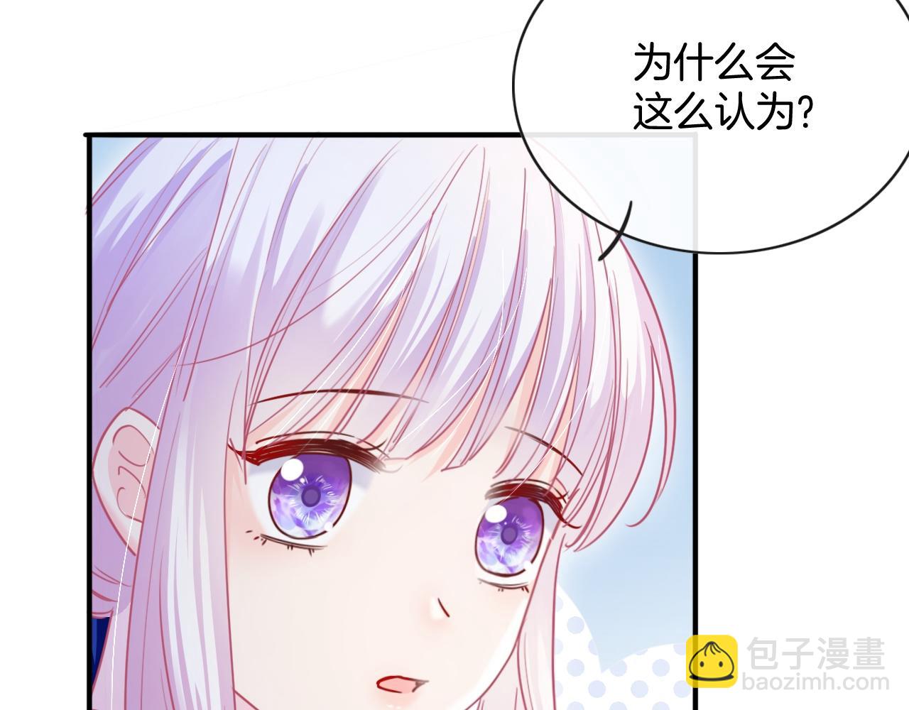 第2话 收服萌宝(1/4)-第3话