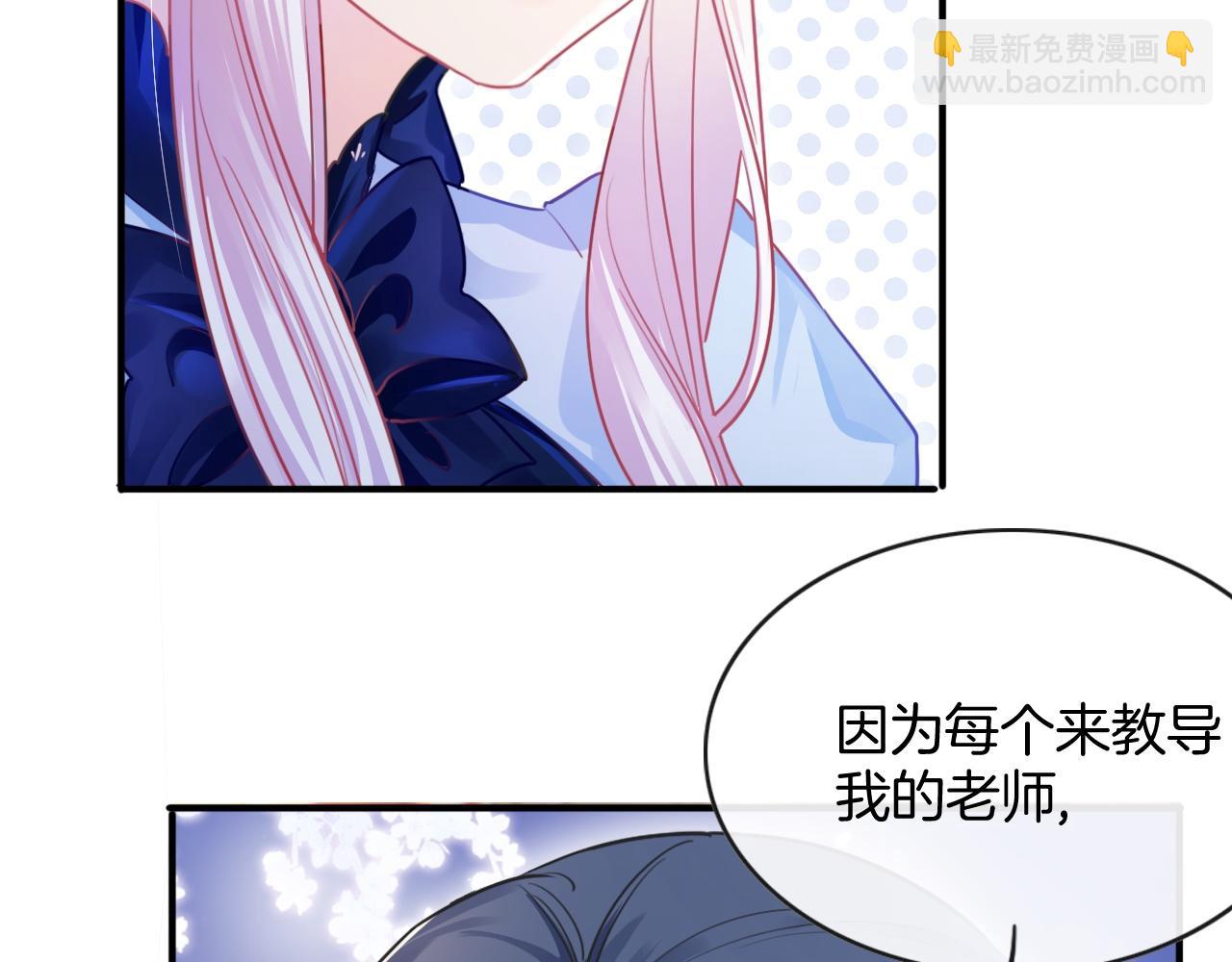 第2话 收服萌宝(1/4)-第3话