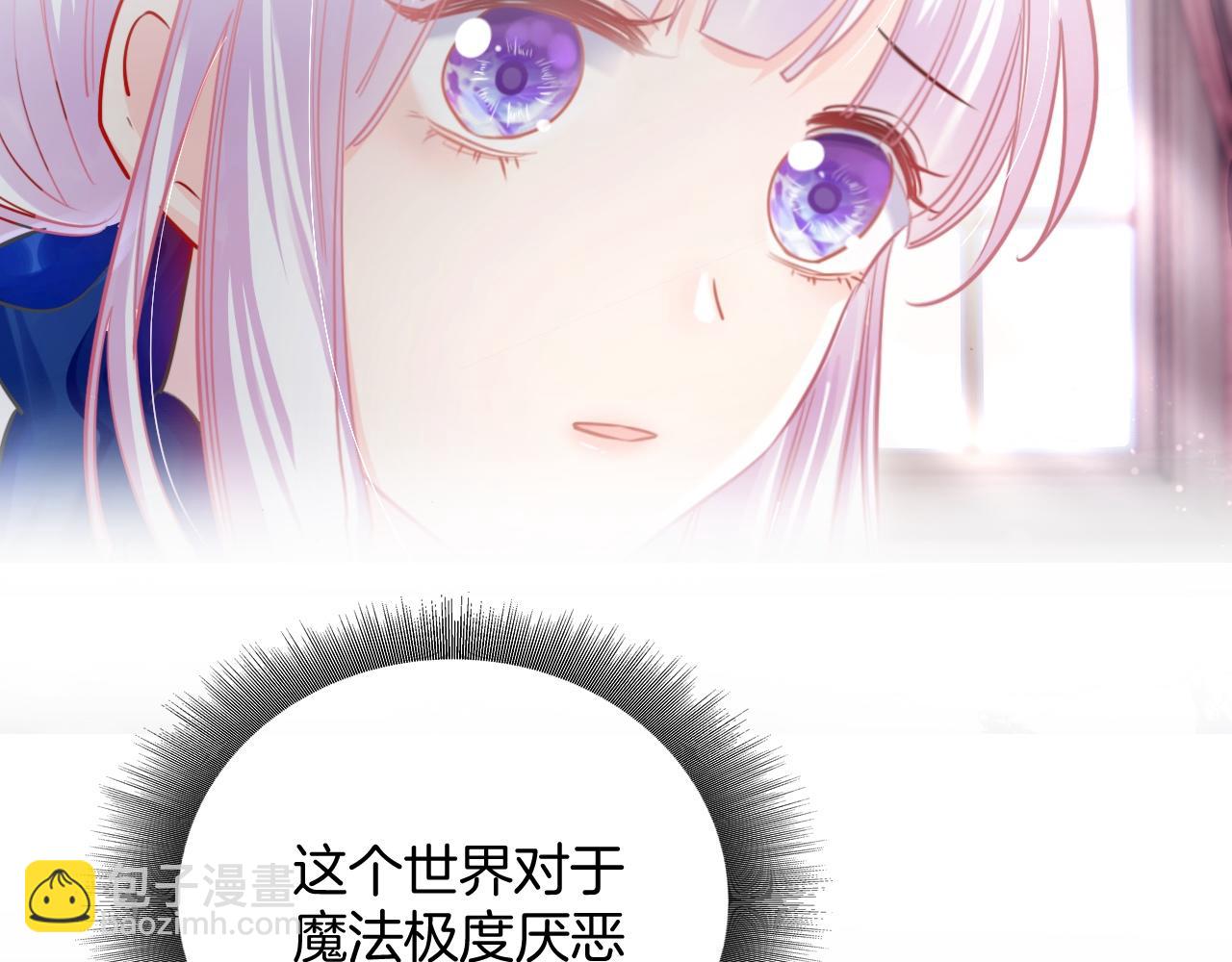 第2话 收服萌宝(1/4)-第3话