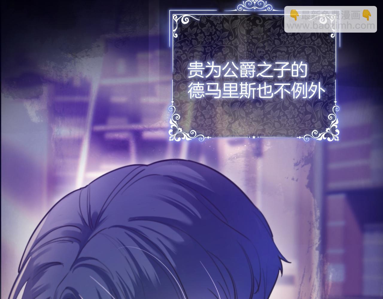 第2话 收服萌宝(1/4)-第3话