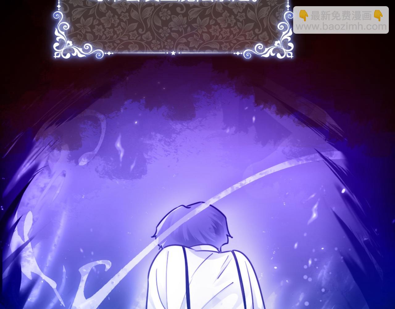 第2话 收服萌宝(1/4)-第3话