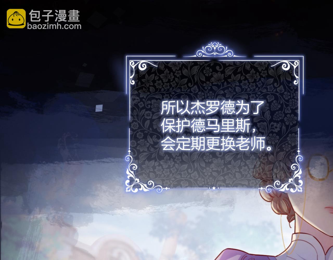 第2话 收服萌宝(1/4)-第3话