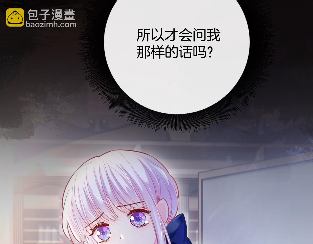 第2话 收服萌宝(1/4)-第3话