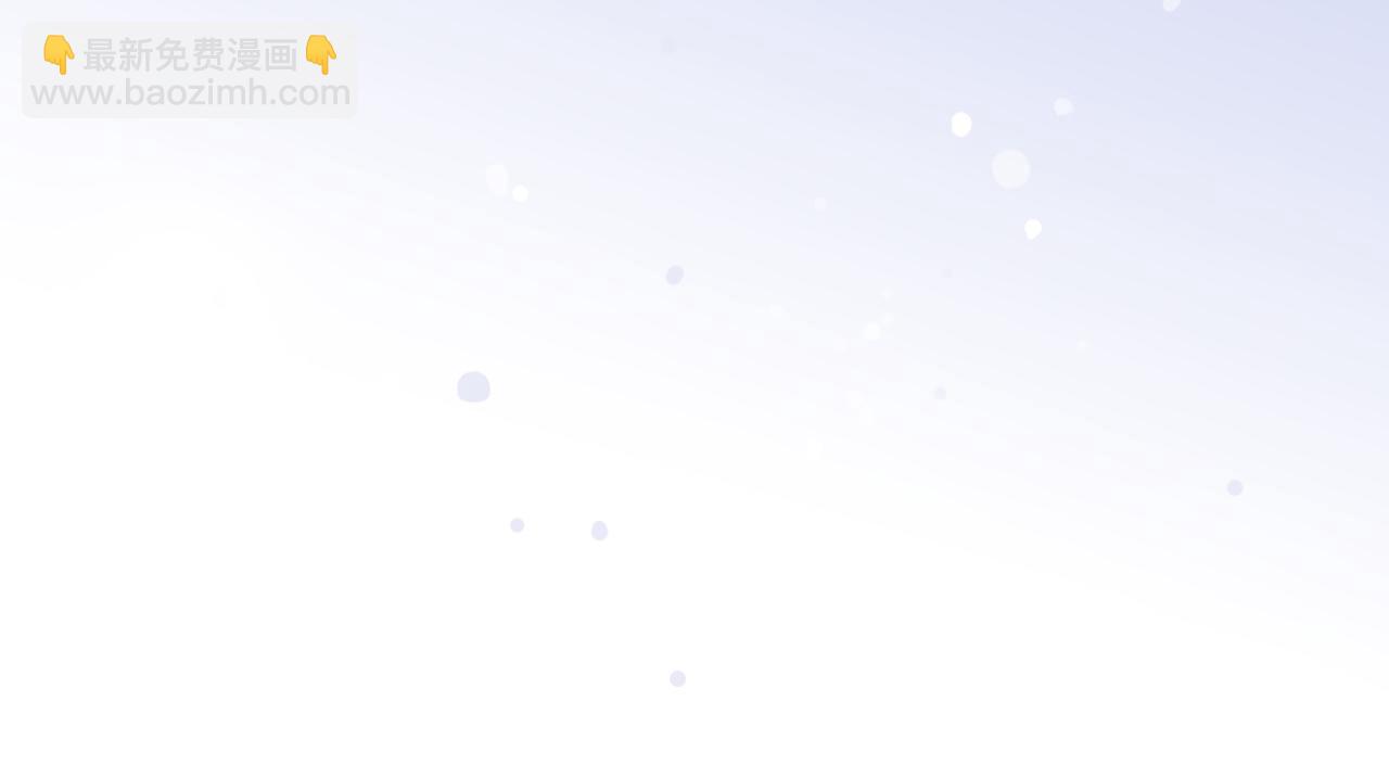 第2话 收服萌宝(1/4)-第3话