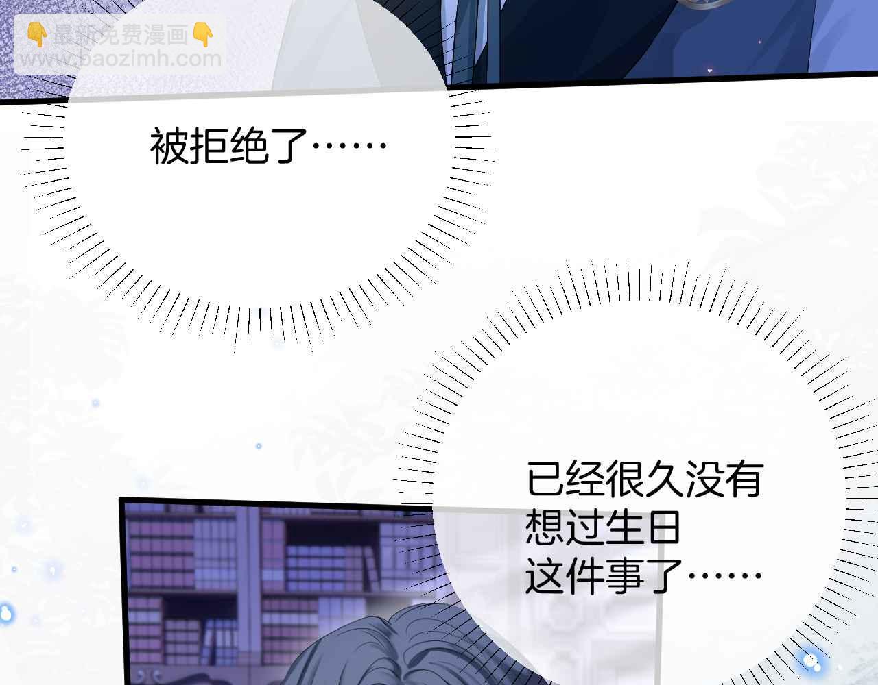 第30话 寂寞(1/3)-第31话