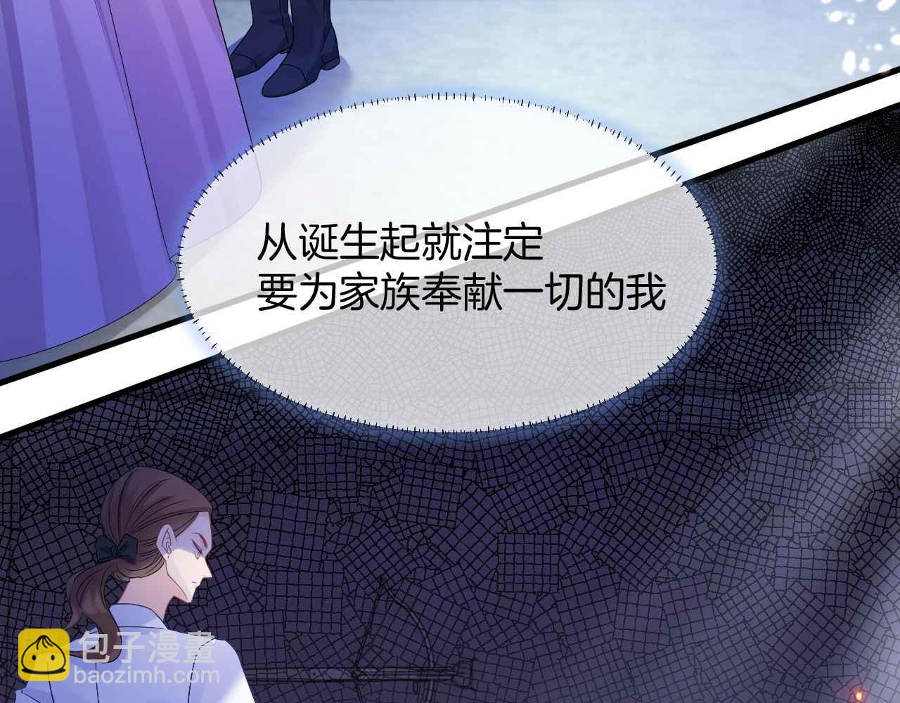 第30话 寂寞(1/3)-第31话