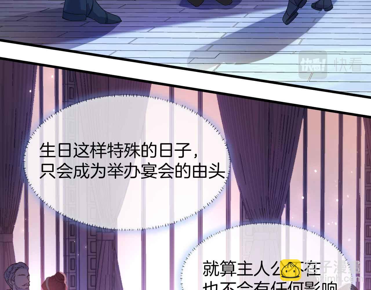 第30话 寂寞(1/3)-第31话