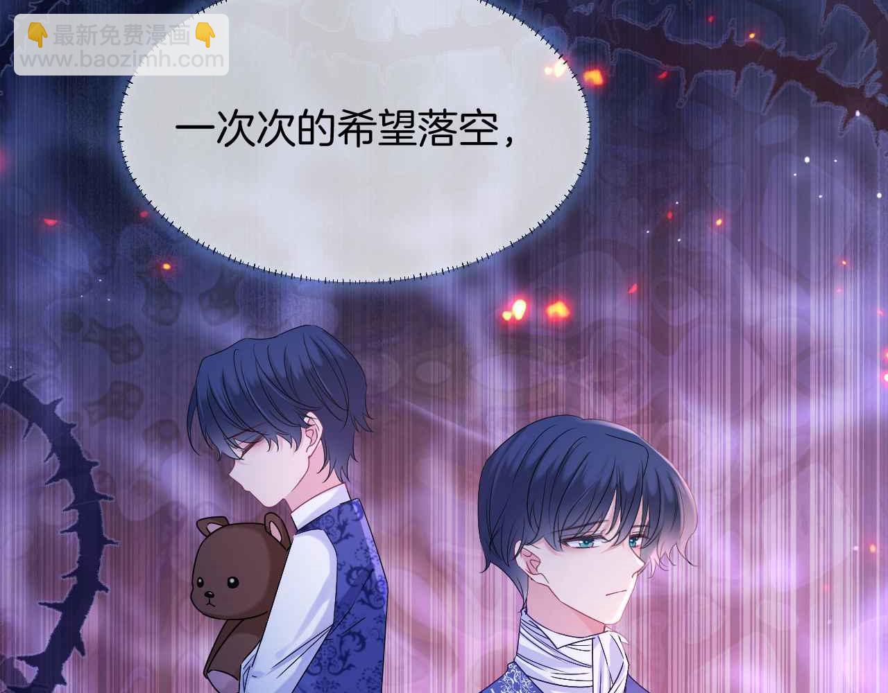 第30话 寂寞(1/3)-第31话