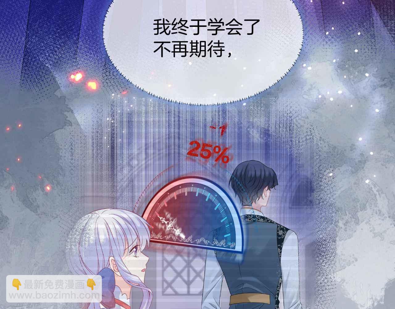 第30话 寂寞(1/3)-第31话