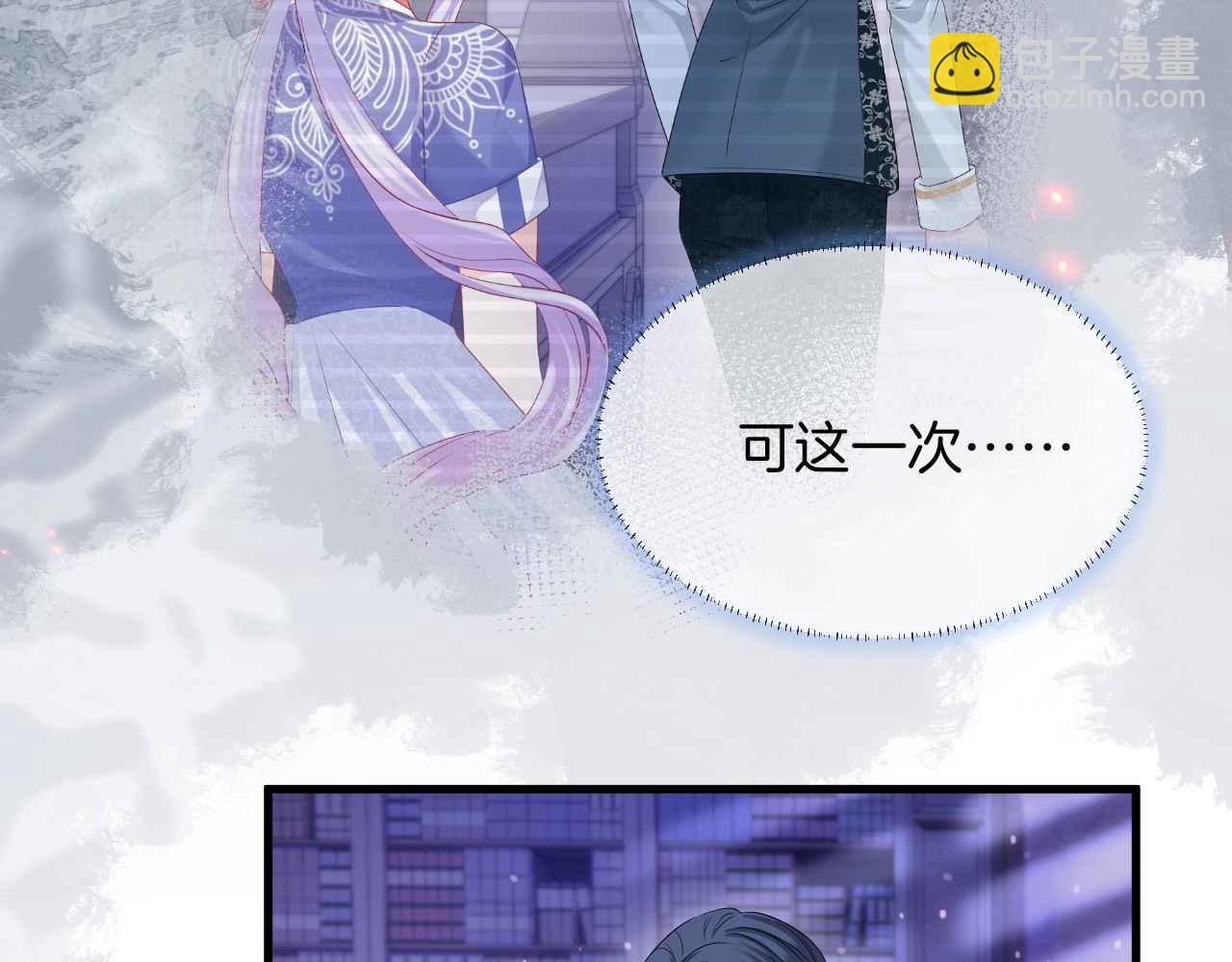 第30话 寂寞(1/3)-第31话