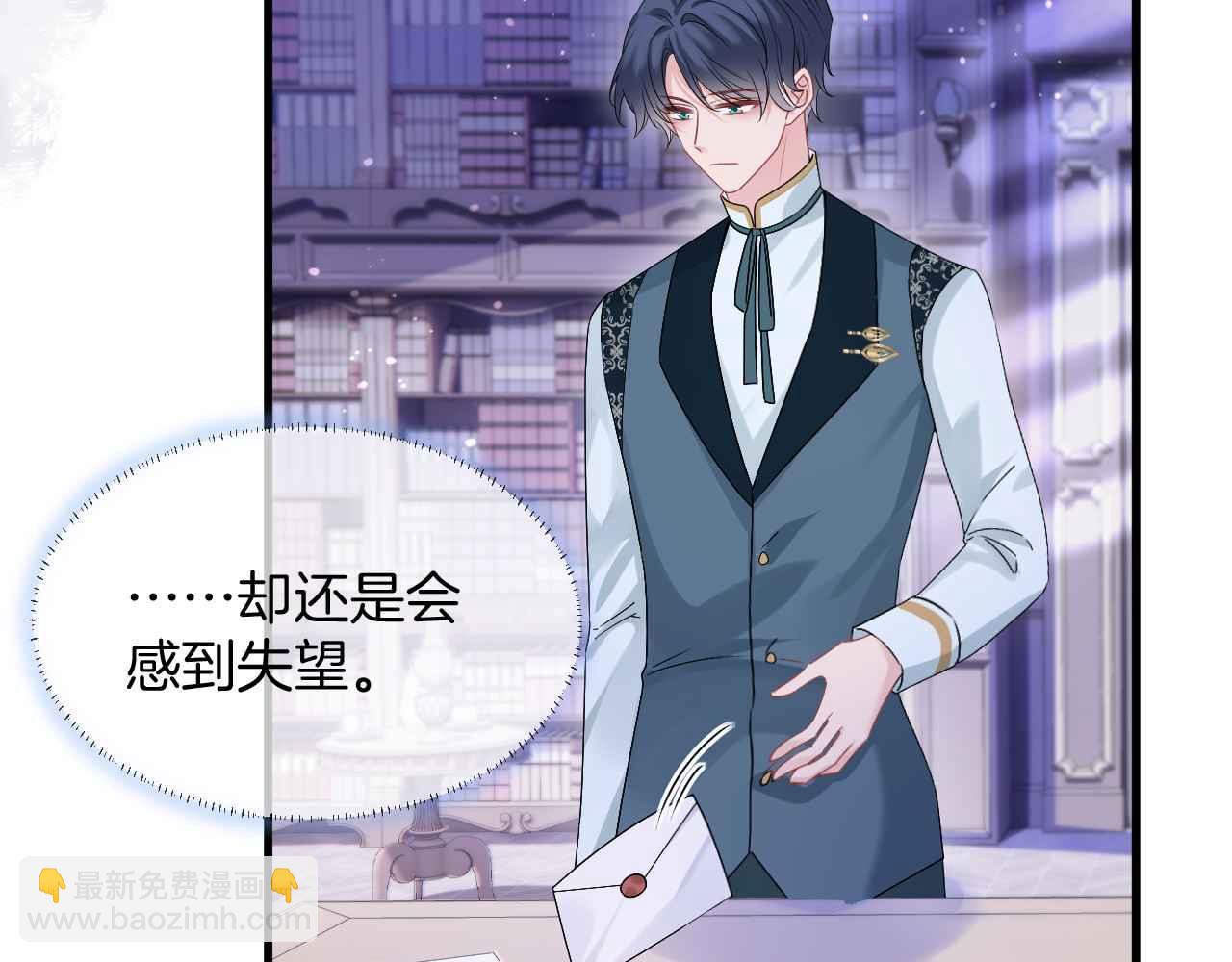 第30话 寂寞(1/3)-第31话